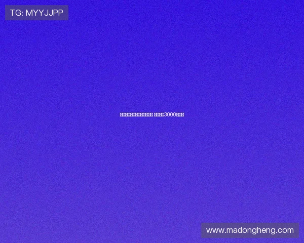 菲利克斯正式加盟利雅得胜利 转会费达3000万欧元 菲利克斯正式加盟利雅得胜利 转会费达3000万欧元