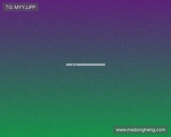 昨晚黄龙0比0遗憾收场却更让人感动的一场比赛背后的故事