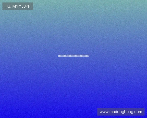 科比夺冠冥想夹克成为体育史上最具象征意义的经典单品