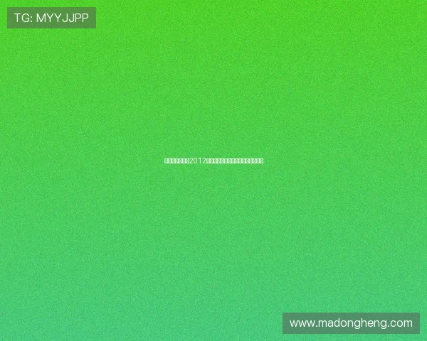 纳萨里奥成为自2012年以来河南队中超传射次数最多球员