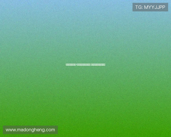 西班牙人联赛第4轮开球时间正式公布 各队备战进入关键阶段