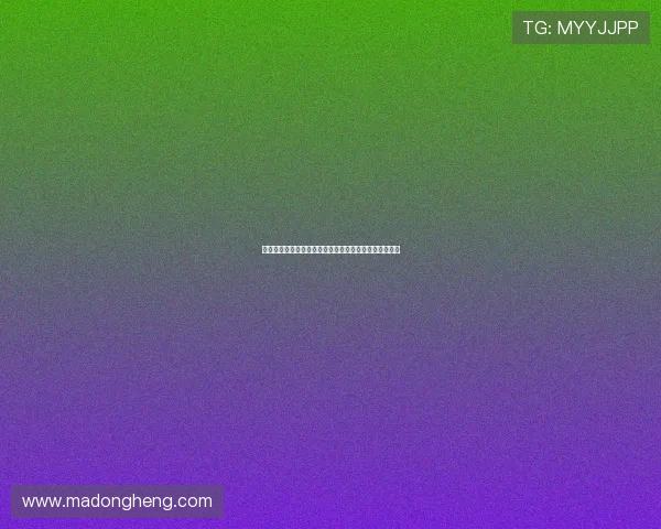 德甲球队最新阵容分析：球员配置、战术特点与赛季展望