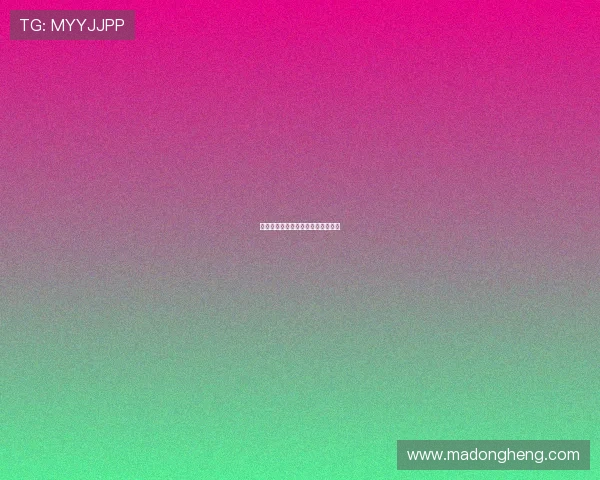 米兰未能挽留佳夫，继续为中心努力