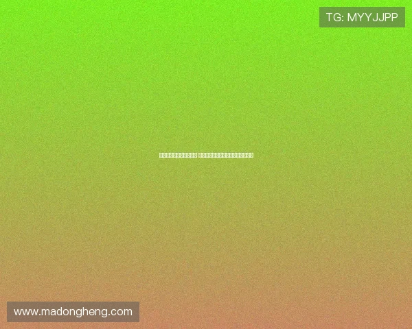 裁判评议：高迪进球无效 罗德里格禁区倒地未获点球判罚正确