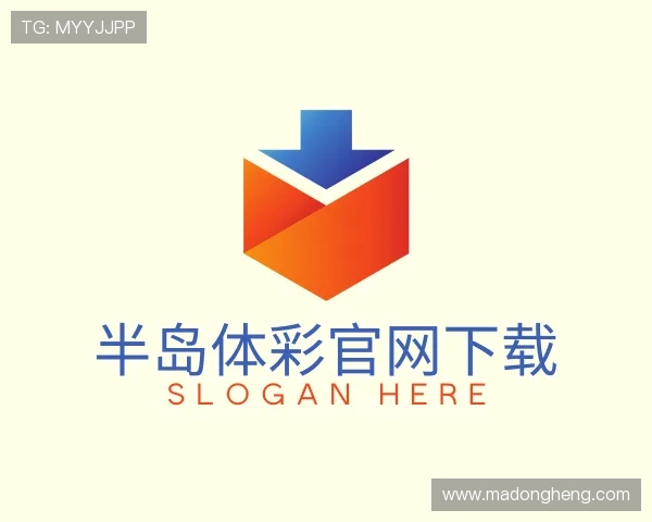 解读半岛体彩官网下载